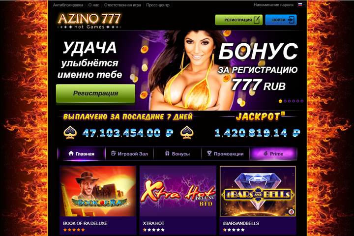 Слоты и турниры казино Azino777